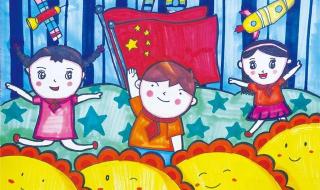 欢度国庆节绘画图片